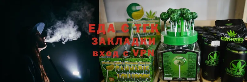 мега онион  Тырныауз  Cannafood марихуана 