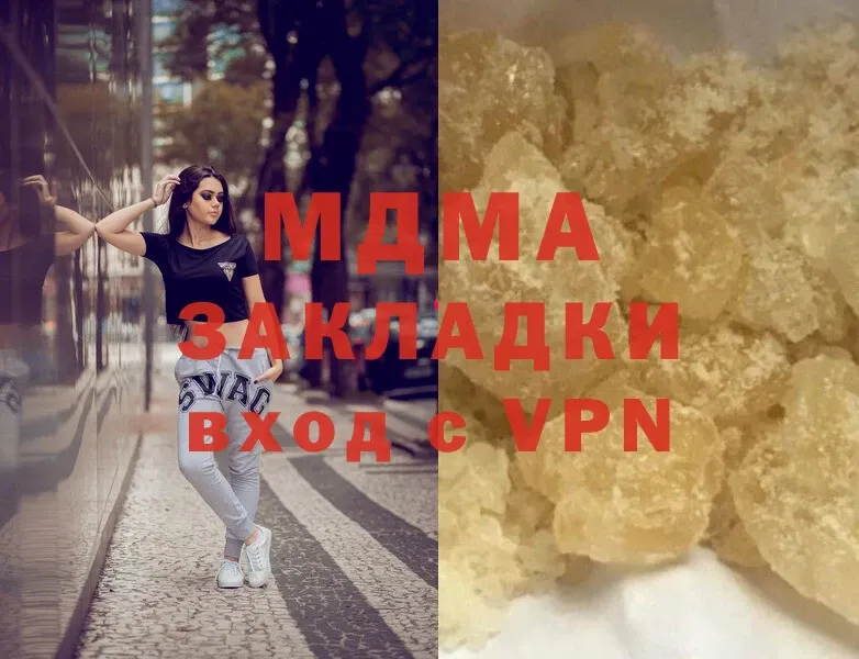 MDMA Molly  наркошоп  Тырныауз 